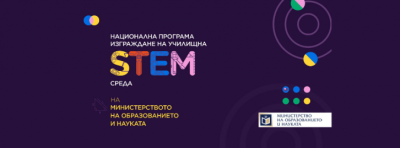 Покана за дарение 2