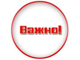 Заповед за прекратяване на процедура 1
