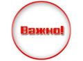 Заповед за прекратяване на процедура - СУ Никола Войводов - Враца