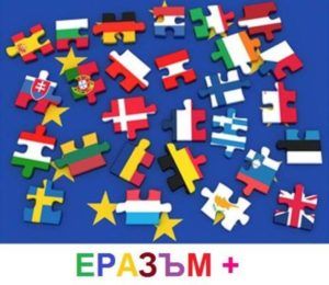  Европейски знак за качество 1