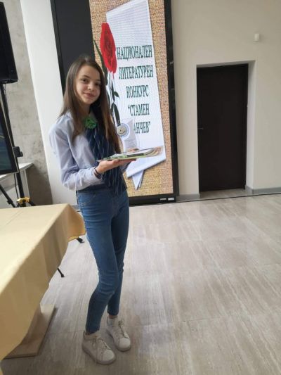 Награда за СУ Никола Войводов от VIII Национален литературен конкурс Стамен Панчев-Ботевград 2022 3