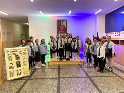 Отбелязване Денят на народните будители 5