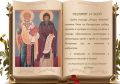 Празнично шествие на 24 май 2023 год. - СУ Никола Войводов - Враца