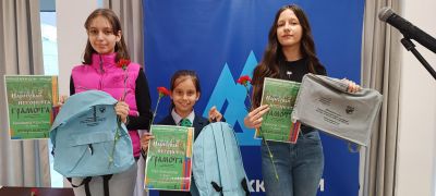 Награждаване на участниците в VII-ми национален конкурс "Нарисувай историята" 1