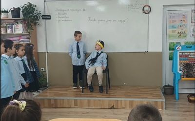 Ден на четенето 3