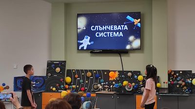 Иновативен урок  6