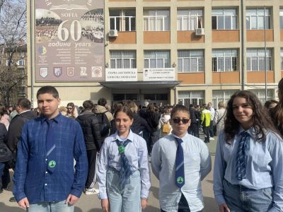 Класиране на национален кръг по английски език 1