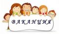 Заповед априлска ваканция - СУ Никола Войводов - Враца