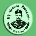 Покана Родителска среща 22.04.2025 - СУ Никола Войводов - Враца