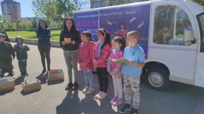 Библиотека в училищния двор 4