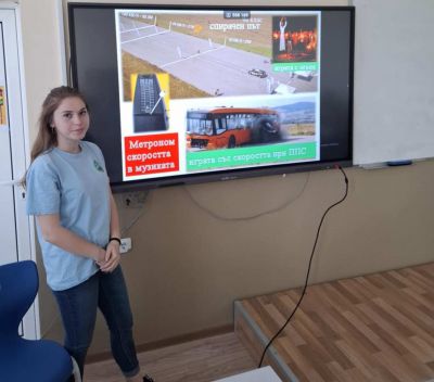 Тематичен ден за БДП 2