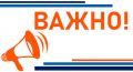 Какво е важно да се знае при подаване на документите за участие в класиранията за прием в VІІІ клас? - СУ Никола Войводов - Враца