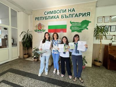 Повод за гордост - Математически таланти 2