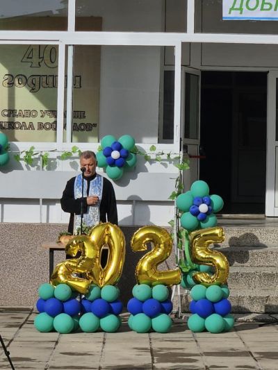 Тържествено откриване на новата учебна 2025-2026 година 2