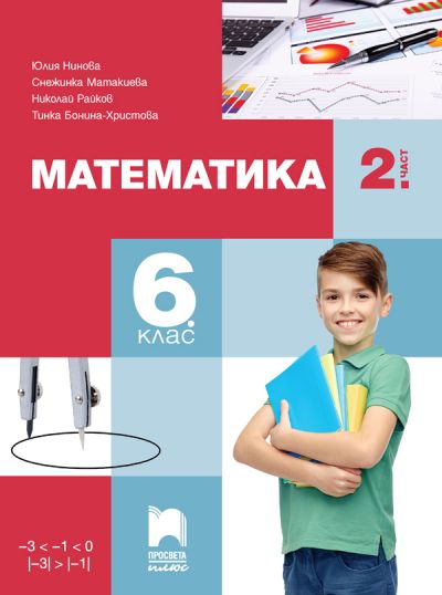 Важно: Намалени часове в петък 1