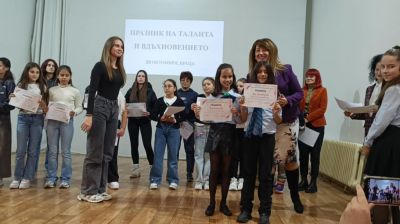 Празник на таланта и вдъхновението 5