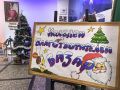 Коледен базар с благотворителна инициатѝва - СУ Никола Войводов - Враца