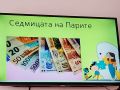 Големите ученици отново бяха учители за по-малките - СУ Никола Войводов - Враца