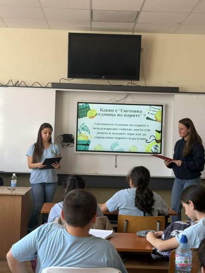 Световна седмица на парите 4