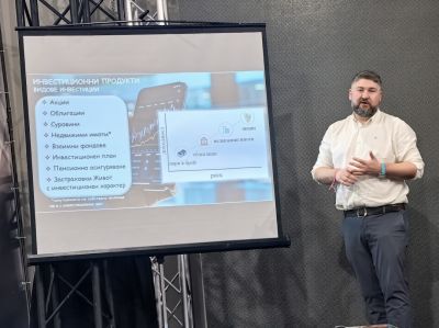 Младежка финансова грамотност 4