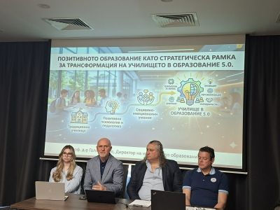 Предприемачеството през погледа на младите хора 4