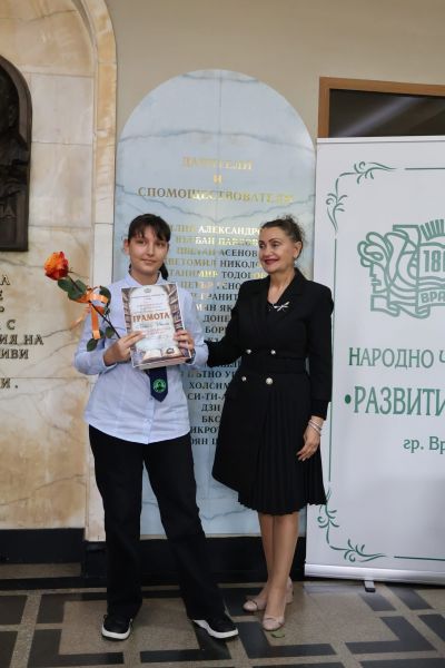 Награди в конкурс Пътуване в приказката 3