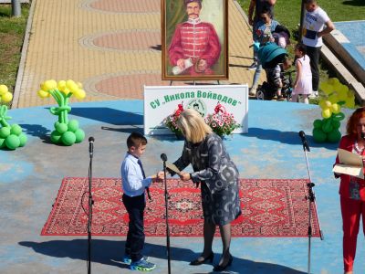 4 - СУ Никола Войводов - Враца
