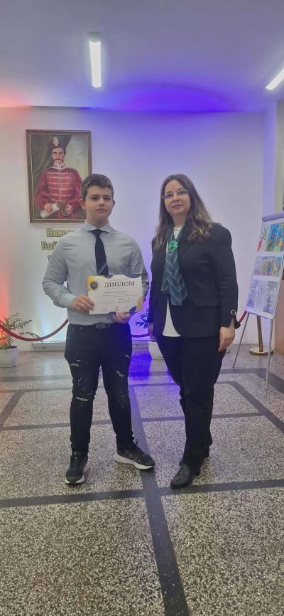 1 - СУ Никола Войводов - Враца