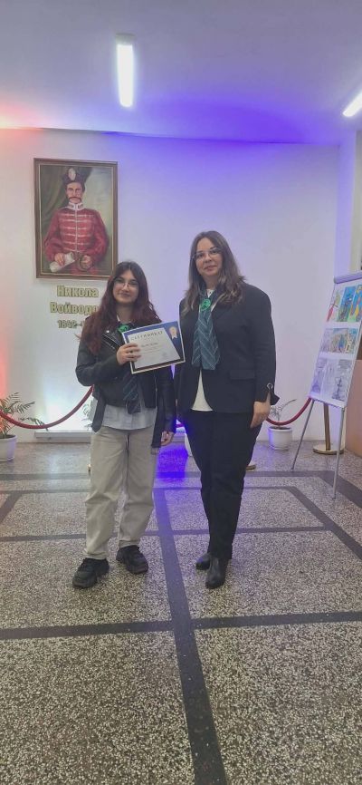 1 - СУ Никола Войводов - Враца