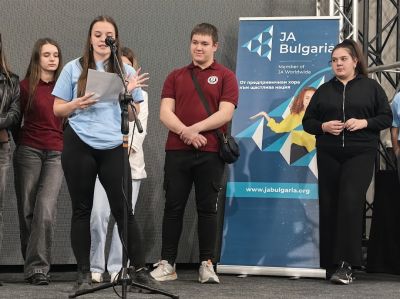 Младежка финансова грамотност - СУ Никола Войводов - Враца