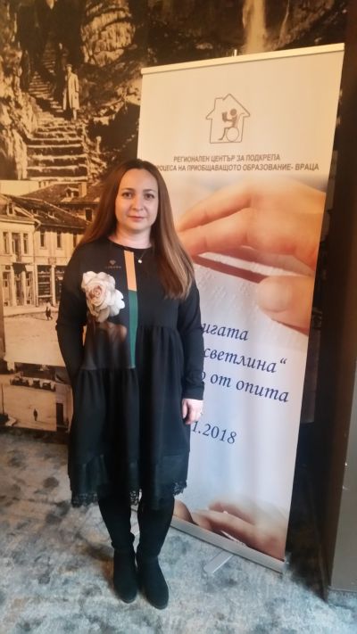 1 - СУ Никола Войводов - Враца