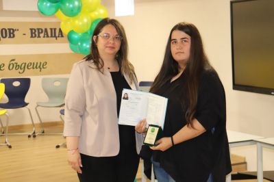 1 - СУ Никола Войводов - Враца