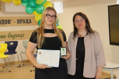 1 - СУ Никола Войводов - Враца