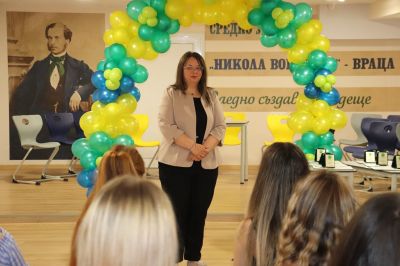 1 - СУ Никола Войводов - Враца