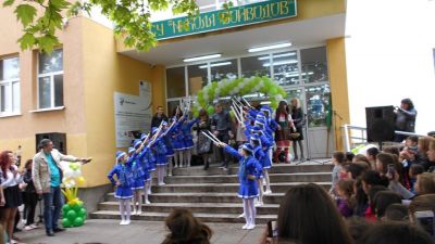 3 - СУ Никола Войводов - Враца