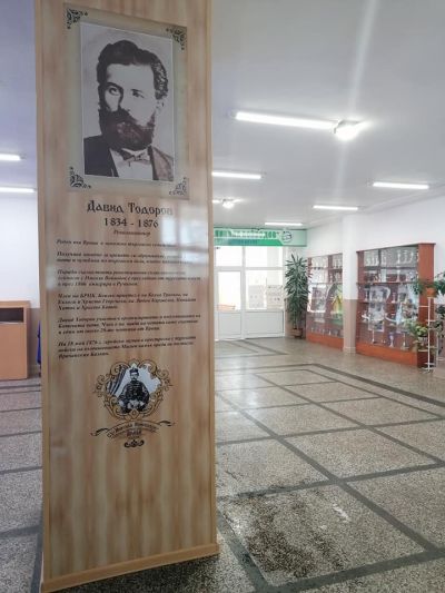 1 - СУ Никола Войводов - Враца