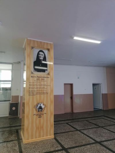 1 - СУ Никола Войводов - Враца