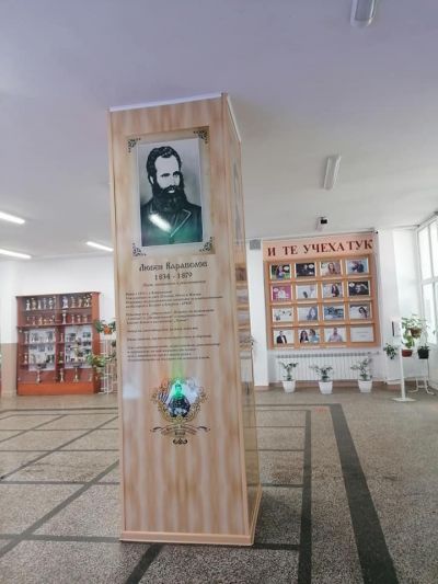 1 - СУ Никола Войводов - Враца